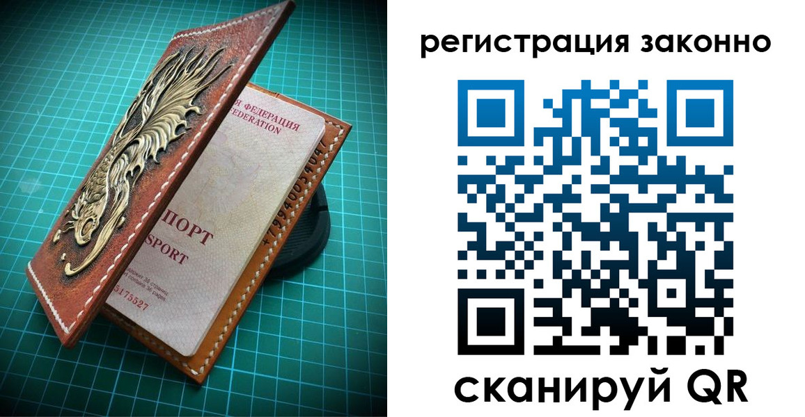 временная регистрация в квартире в Нефтеюганске