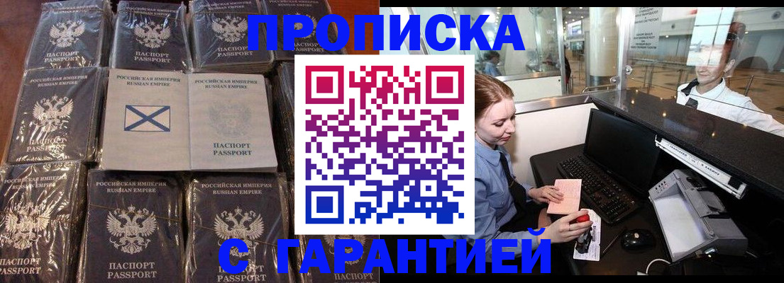 временная регистрация поиск в Нефтеюганске