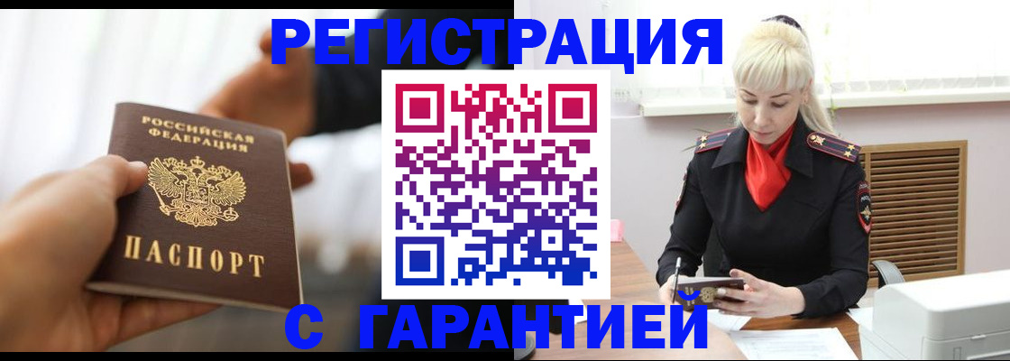 регистрация для школы в Нефтеюганске